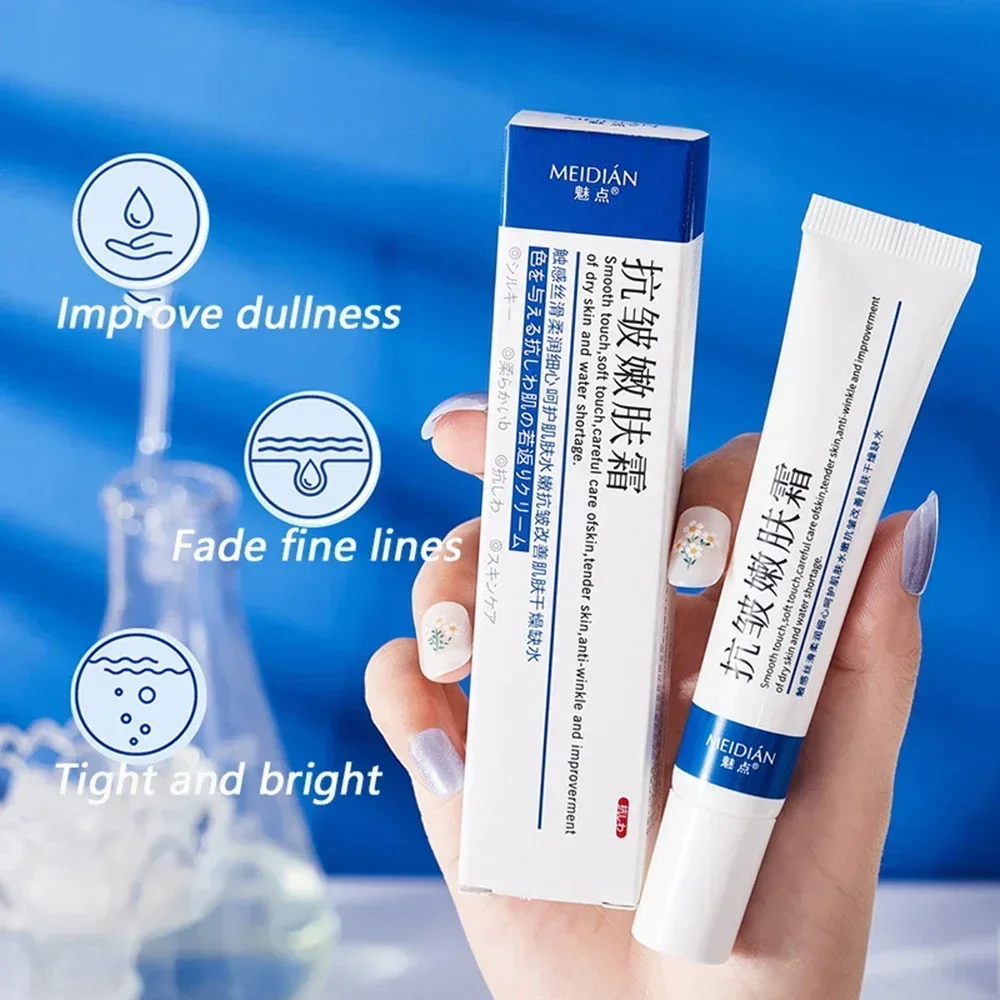 Anti-wrinkle Facial Rejuvenation Cream Skin Tightening Lifting Smooth Eyes Fine Lines Brighten Moisturizing Face Care Cream 20ml