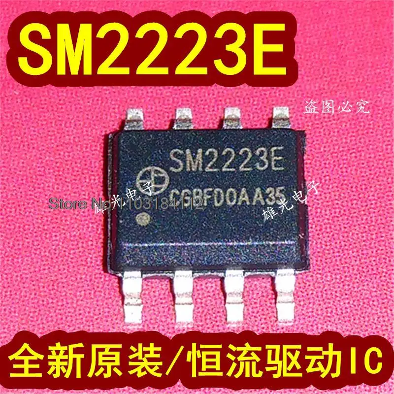 20 قطعة/الوحدة SM2223E SOP8 LEDICSM223E.. ، ، ، مخزون الشركة ///.