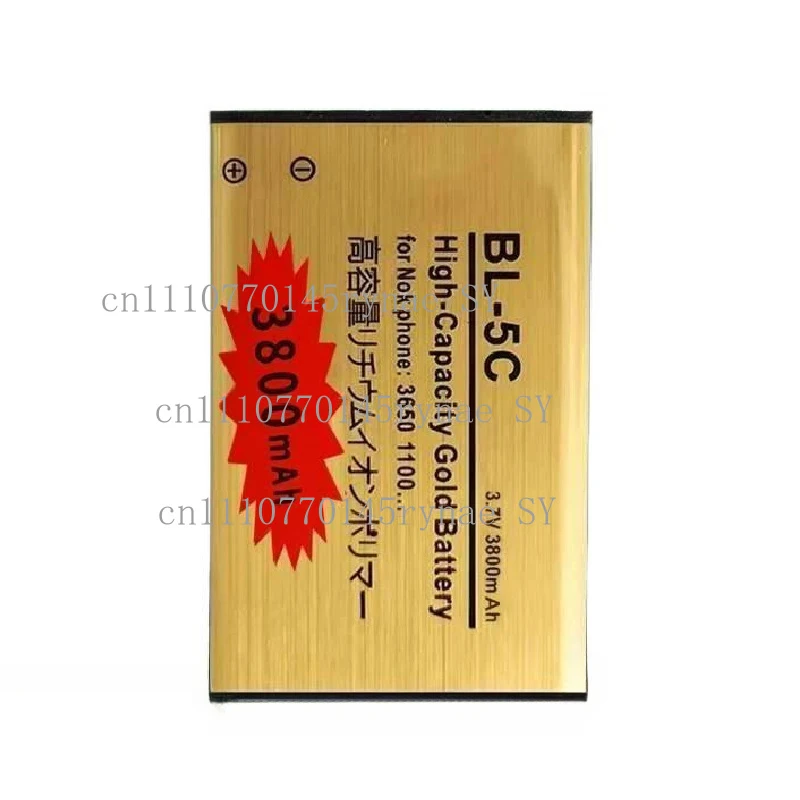 BL-5C 3800mAh Battery+Dual Big&Small Pin Charger Combo For Nokia 1100 1208 1600 2600 3100 5130XM 6230 N70 N72 E50 C1-00 C2-01