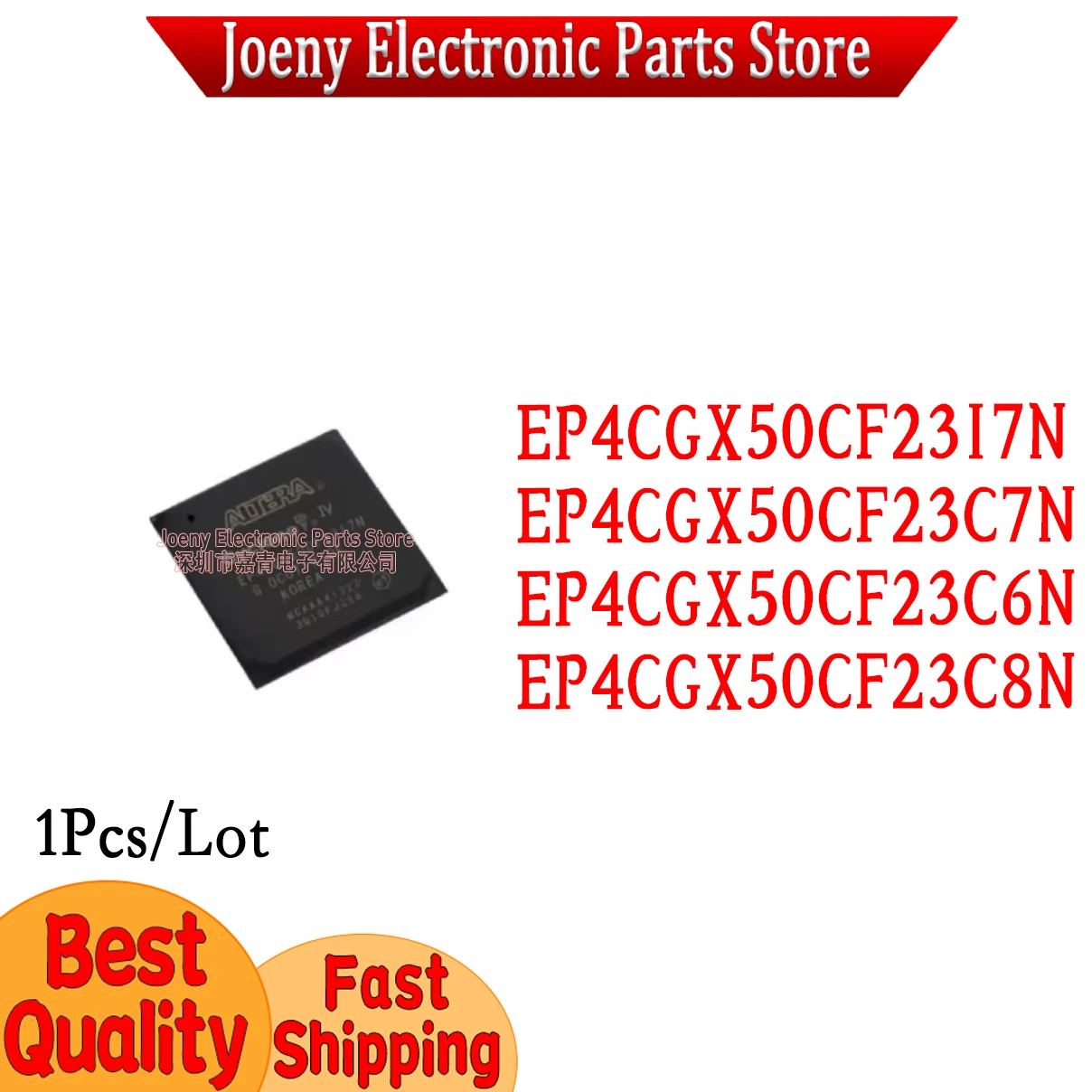 EP4CGX50CF23I7N EP4CGX50CF23C7N EP4CGX50CF23C6N EP4CGX50CF23C8N  PC shell