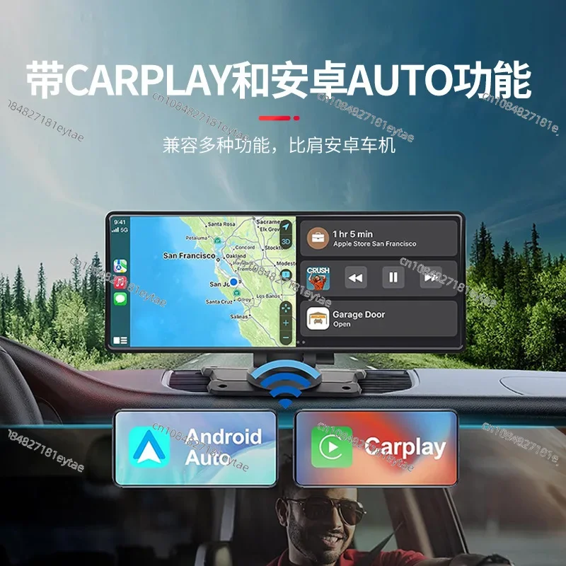 Car navigator dual camera touch screen carplay car navigator 10.26 inch GPS