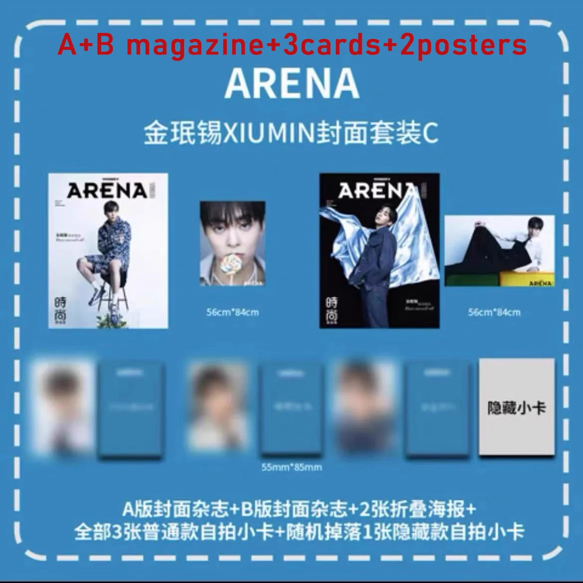 XIUMIN ARENA HONNE magazine+cards set 2024.5 new pre sale