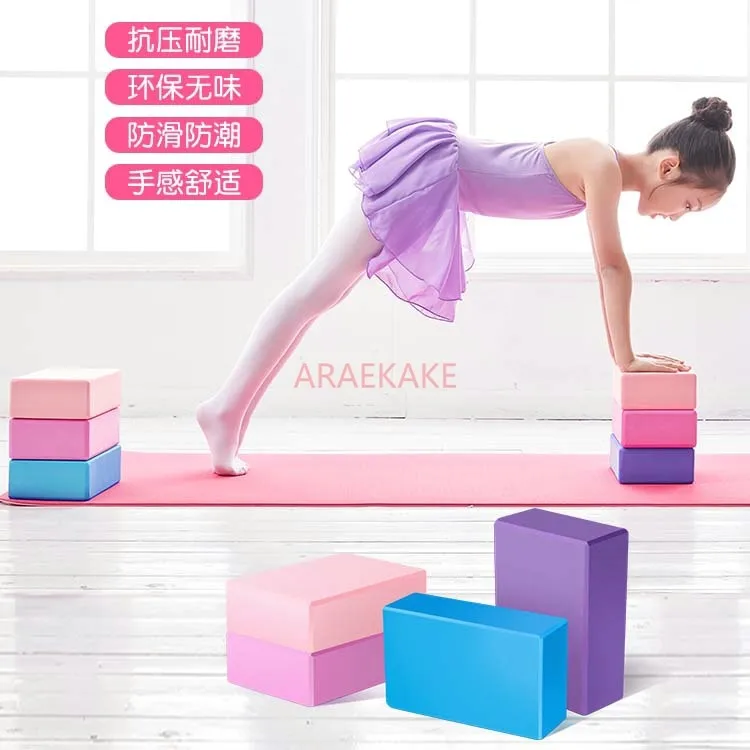 

Yoga brick auxiliary tool High density children's dance practice Leg pressing brick Dance foam brick