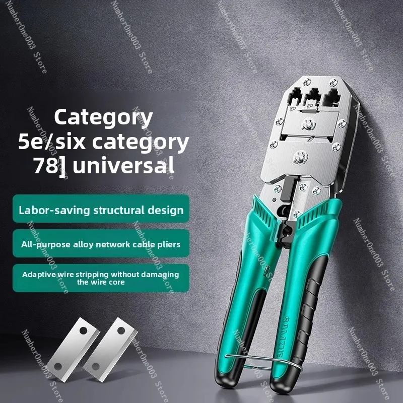 

Профессиональный инструмент для обжима кабеля Ethernet из сплава RJ45 для сети 5,6,7,8P