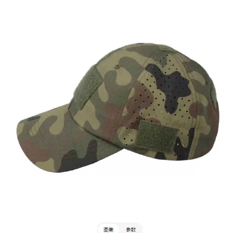 Gorra táctica transpirable secado rápido camuflaje polaco