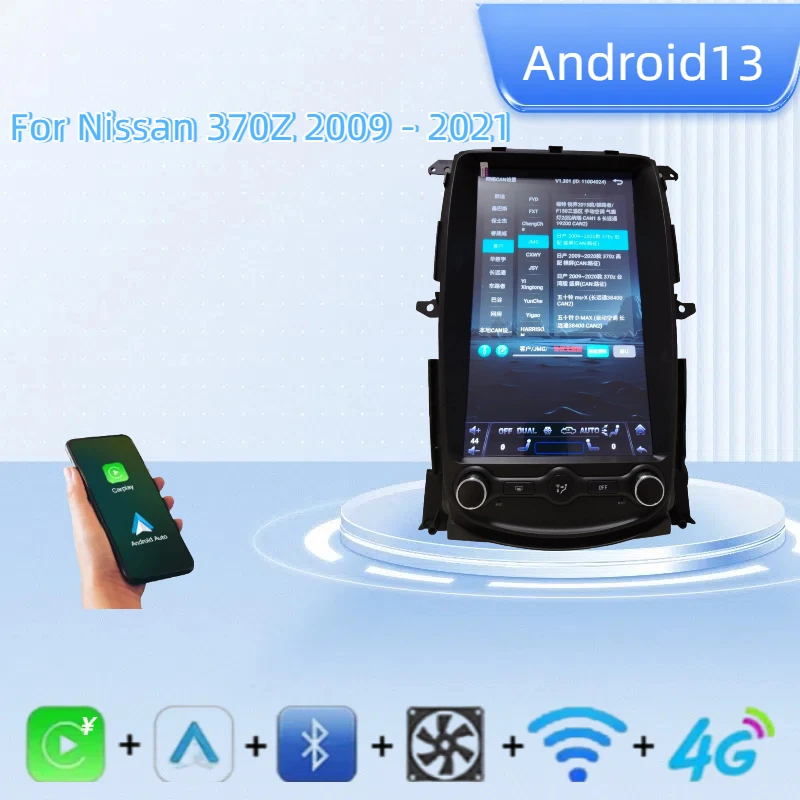 

For Nissan 370Z 2009 - 2021 Android14 Car Radio 2Din Stereo Receiver Autoradio Multimedia Player GPS Navi Head Unit Screen