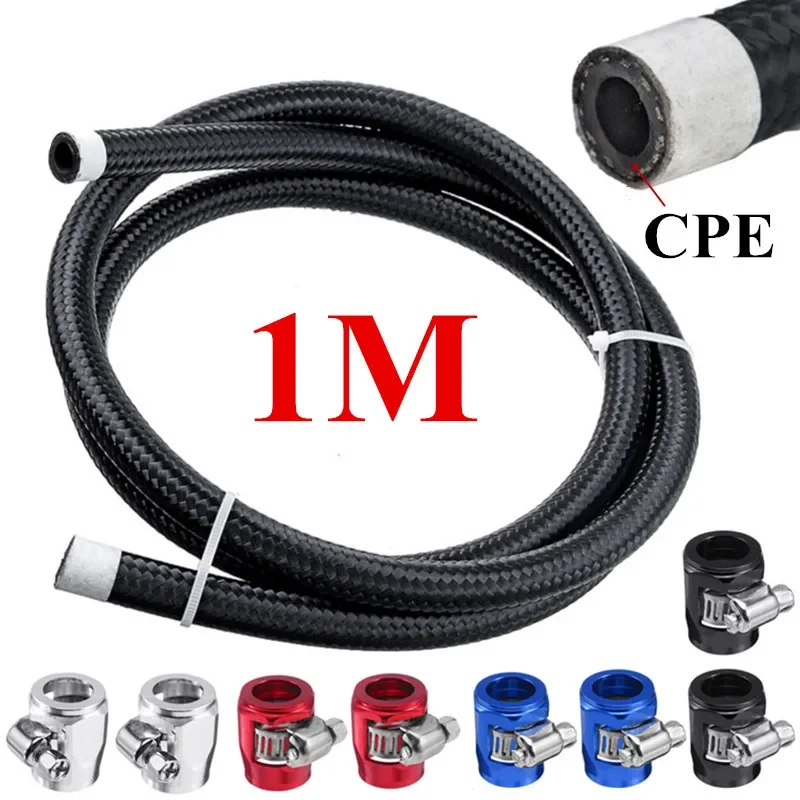 1M AN4 AN6 AN8 AN10 AN12 Universal Car Oil Gas Cooler Fuel Hose Tube Clamps Suit Nylon Stainless Steel Braided Inside CPE Rubber