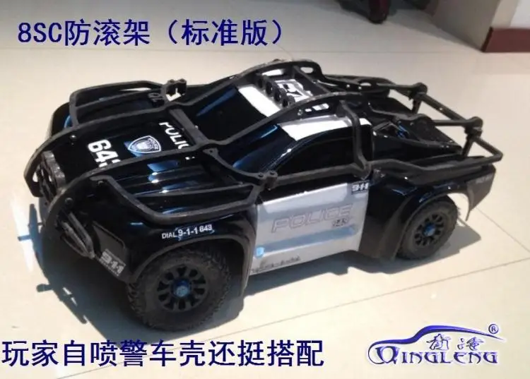 Muy resistente HOBAO/OFNA 1/8 8sc camión corto jaula antivuelco de nailon protege el marco del cuerpo de la carcasa 8sc soporte de luz