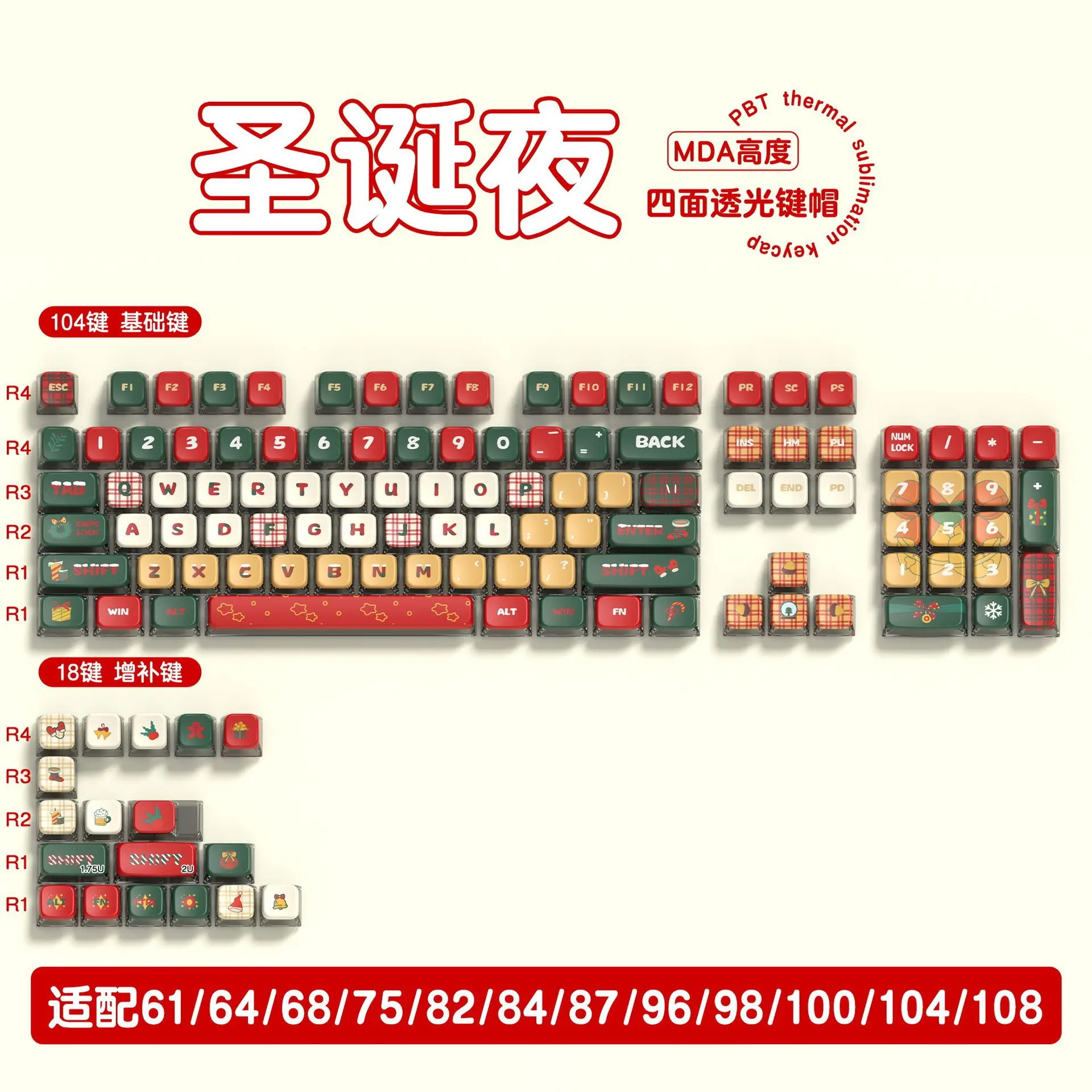 KYOMOT Strawberry Milk Rabbit Keycaps MDA Profile PBT Dye Sub 122 Keys Anime Games Keycap for MX Switch DIY Mechanical Keyboard