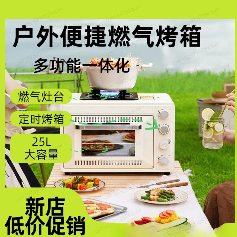 Outdoor multi-function gas oven oven large capacity baking box small household portable camping butane gas stove
