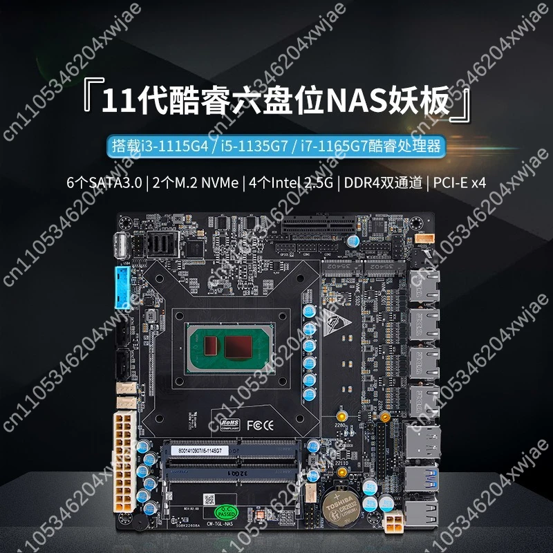 6-Bay NAS Mini-ITX اللوحة الأم Intel 11th Gen i3-1115G4 i5-1135G7 i7-1165G7 CPU 4x 2.5GbE Ports