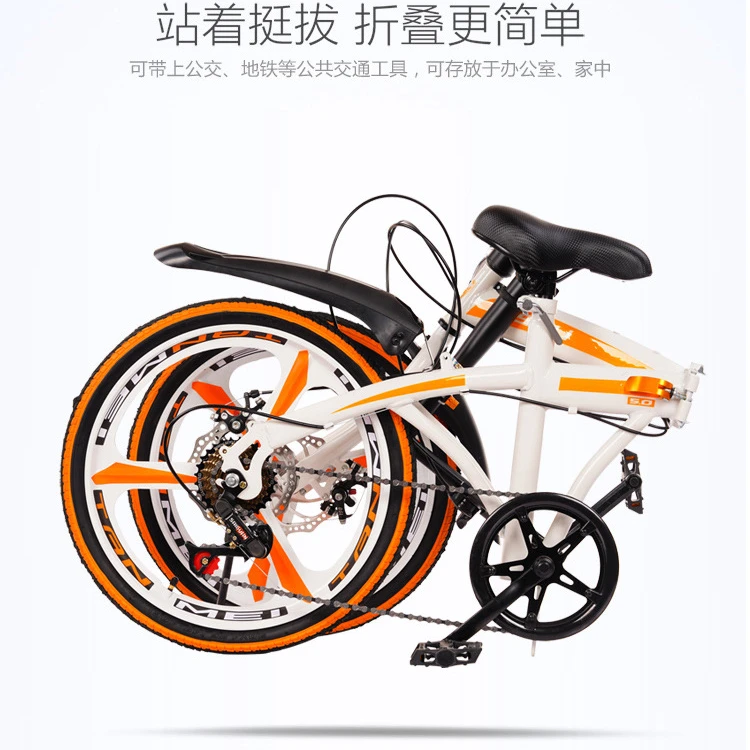 

20 inch double disc brake folding bicycle roadmountain bike city variable speed foldable bicycle new