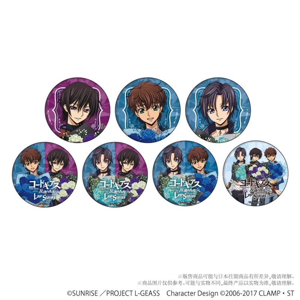 58Mm Code Geass Lel…