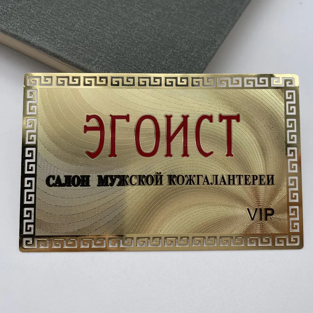 Membership VIP ID Card Custom Matte Black Stainless Steel Metal Business Cards