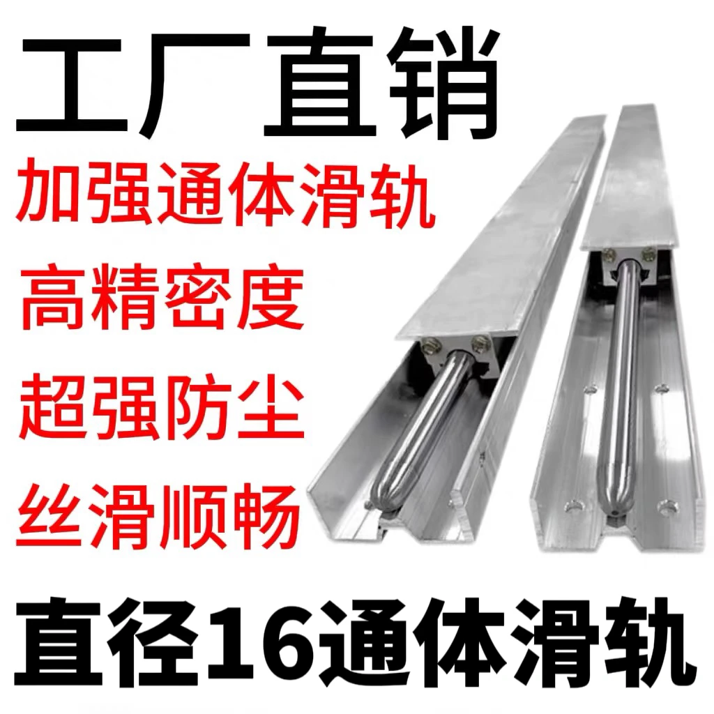 Woodworking modified precision saw table 16-way shaft rail aluminum slide push table saw invisible silent track saw table guide