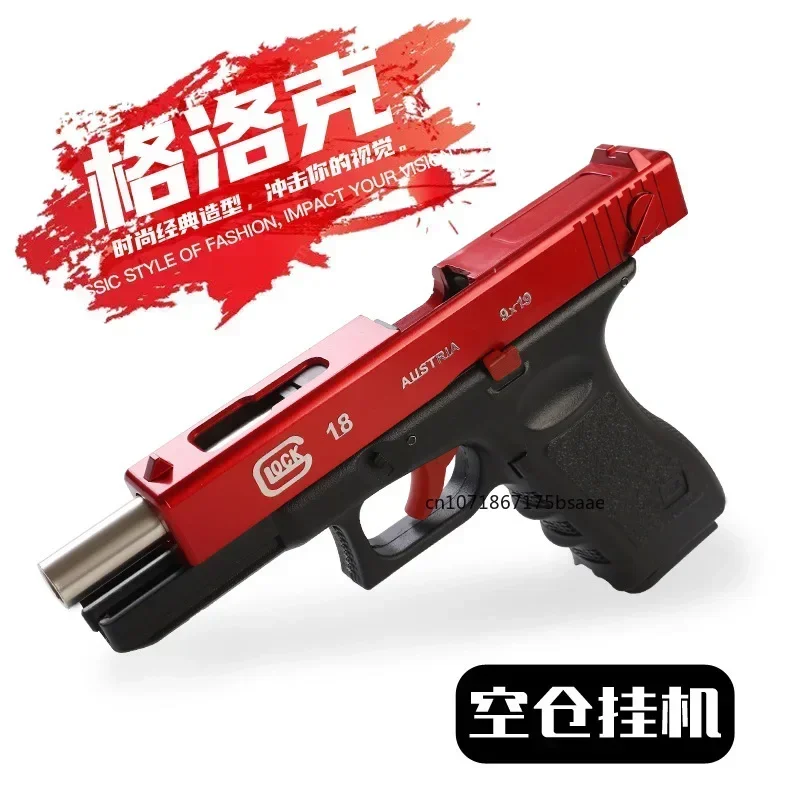 Black Metal Simulation Toy Gun Machine for Shooting Toy Gun Hang up the empty warehouse Boy's Birthday Christmas Gift