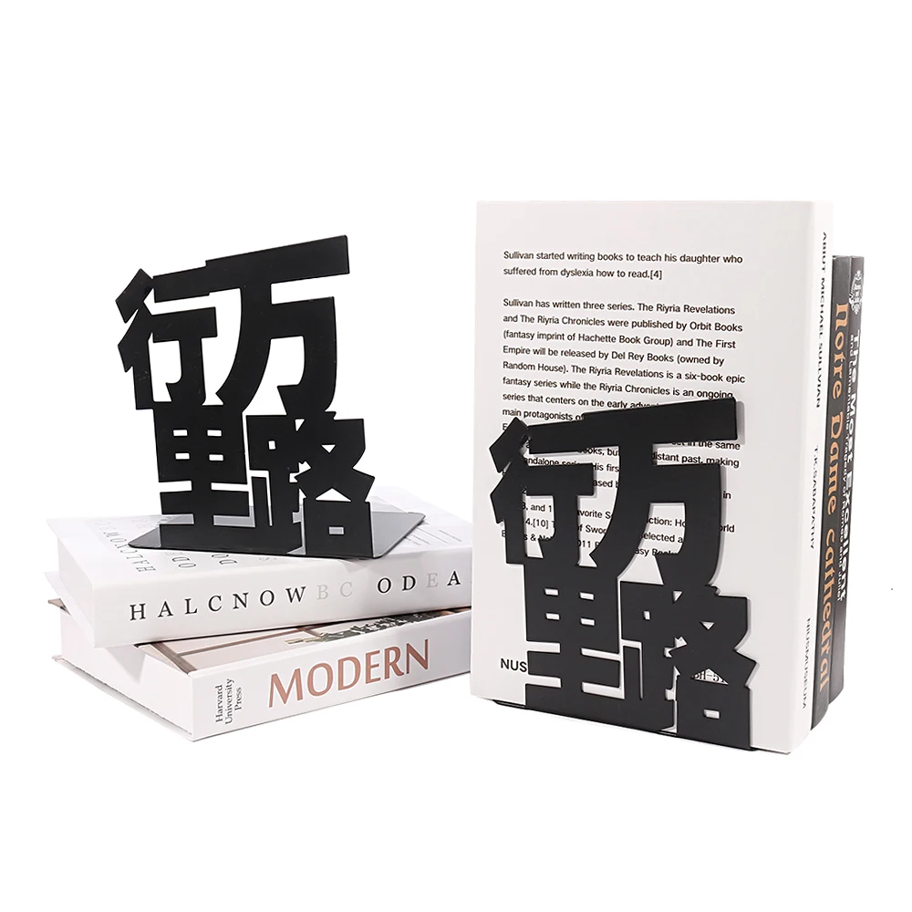 Read Thousands Of Books Travel Thousands Of Miles Bookends Chinese Characters Book Ends Heavy Duty Metal Bookrock Books Stand