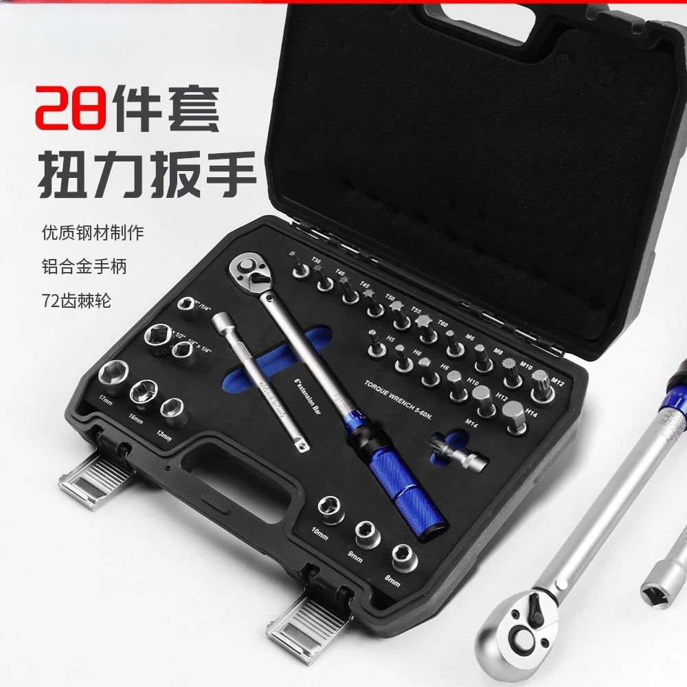 Torque wrench preset torque auto repair tool set for 72 tooth ratchet
