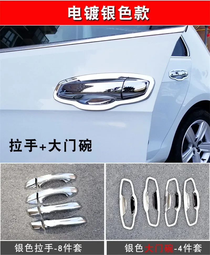 폭스 바겐 폭스 바겐 골프 7 MK7 2013-2019 크롬 도어 핸들 그릇 트림 자동차 사이드 도어 핸들 커버 트림 스티커 스타일링 액세서리