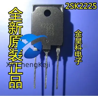 

20pcs original new 2SK2225 K2225 MOS triode accessories commonly used in MOSFET frequency converter