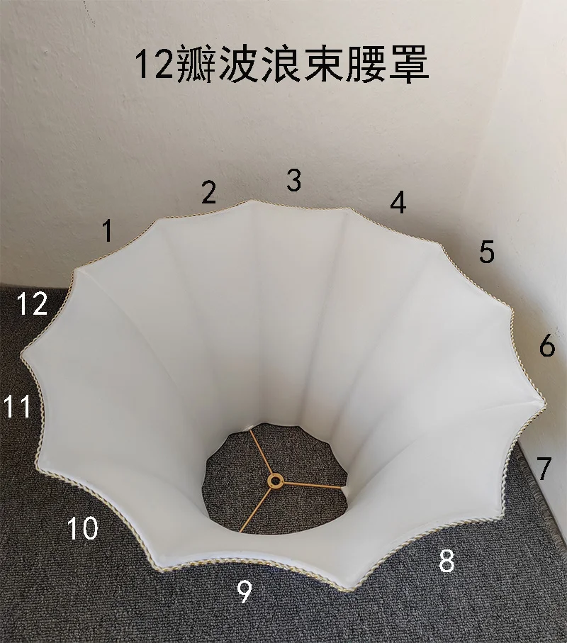 Fabric handmade lampshade table lamp floor lamp wavy waist cover bedroom bedside decoration living room