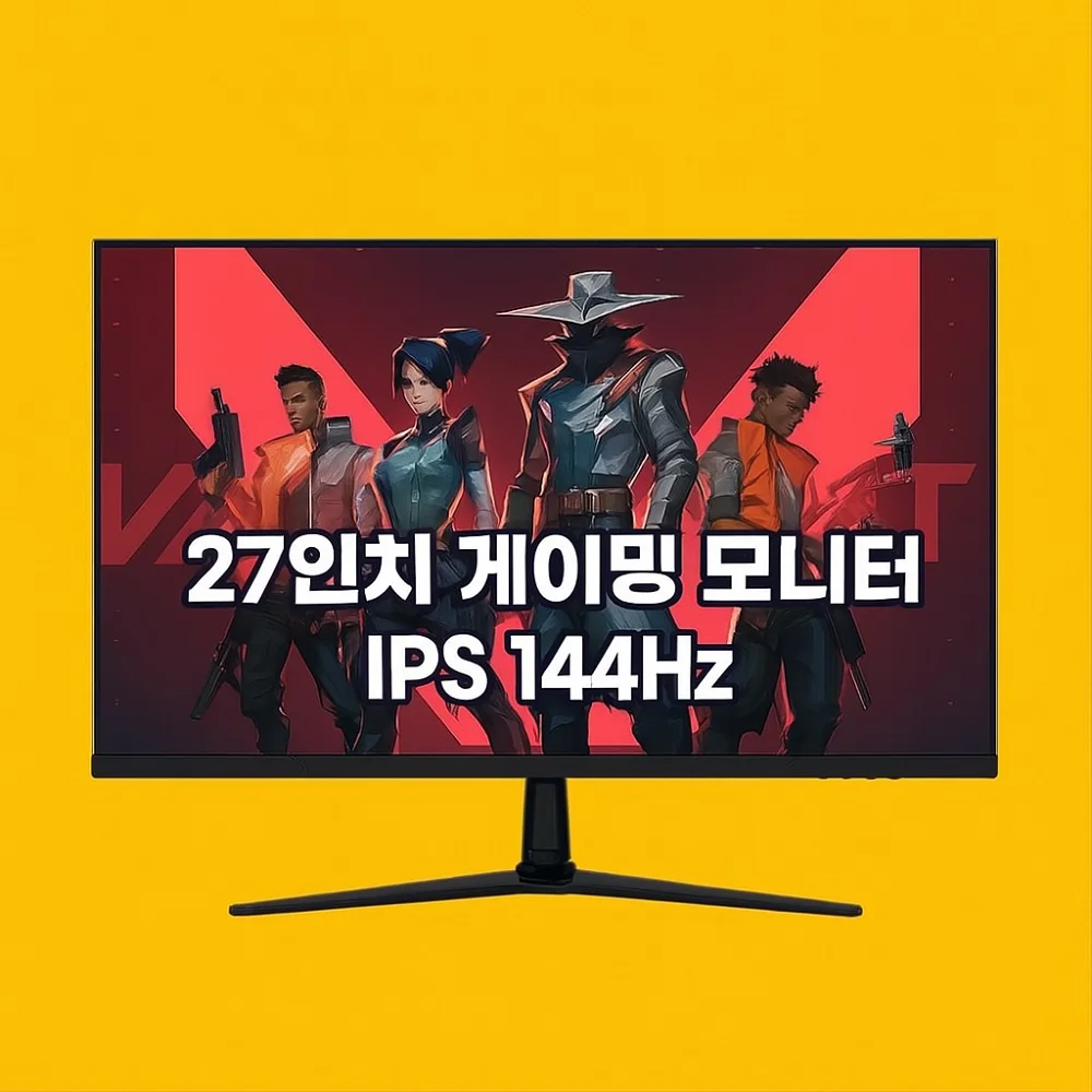 كمبيوتر هانسونج 27 بوصة 144 هرتز شاشة ألعاب Tfg27F14Pb Fhd Ips #1