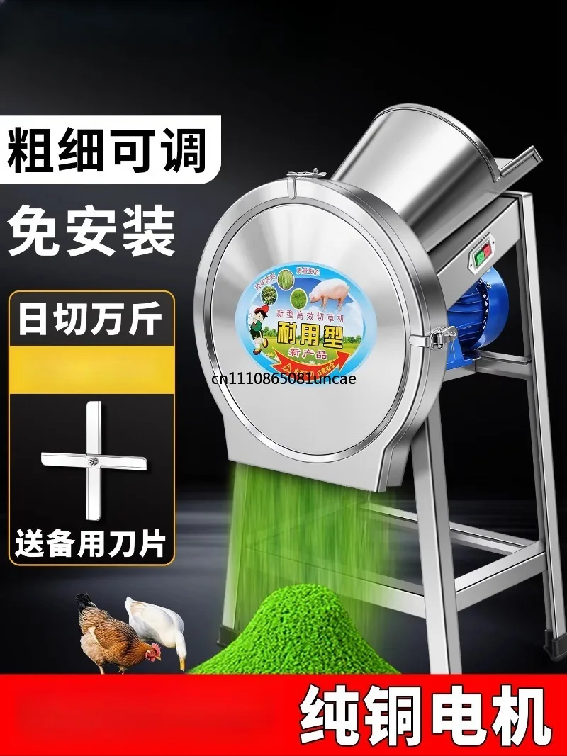 Guillotine machine Feed grinder Breeding grinder Vegetable grinder Feeding chicken Household grass cutter Small hogweed chopper