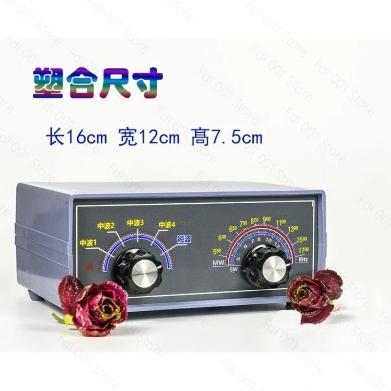 Crystal Radio Medium Short Wave Diode Receiver