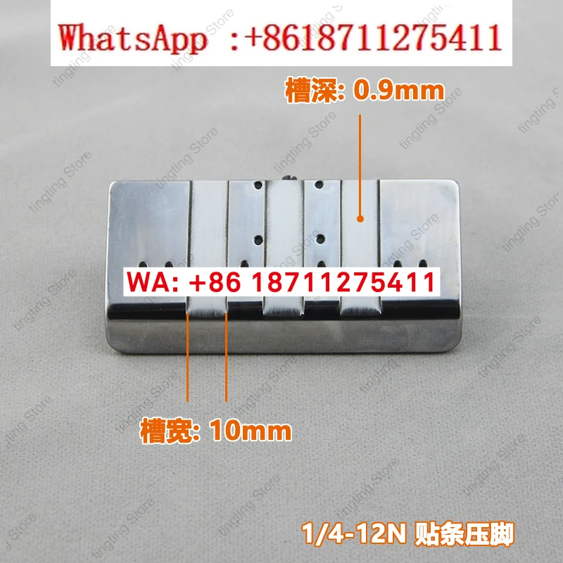 Multi needle machine, strip press foot rail machine, 12 needle pull strip, slotting, 8 needle pull three universal type