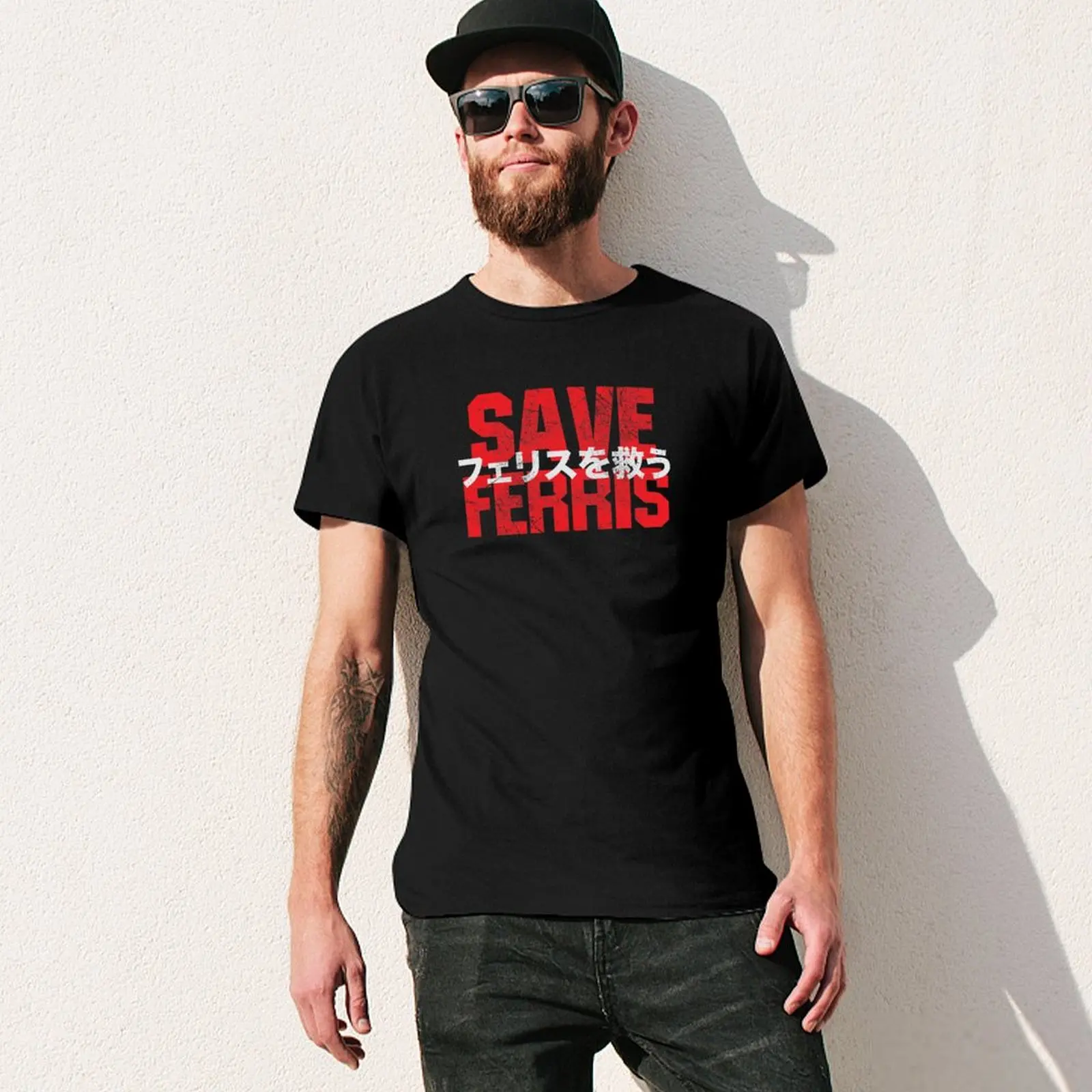 Save Ferris-Camiseta de estilo japonés para hombre, camisa de manga corta con gráfico de gran tamaño, de anime liso