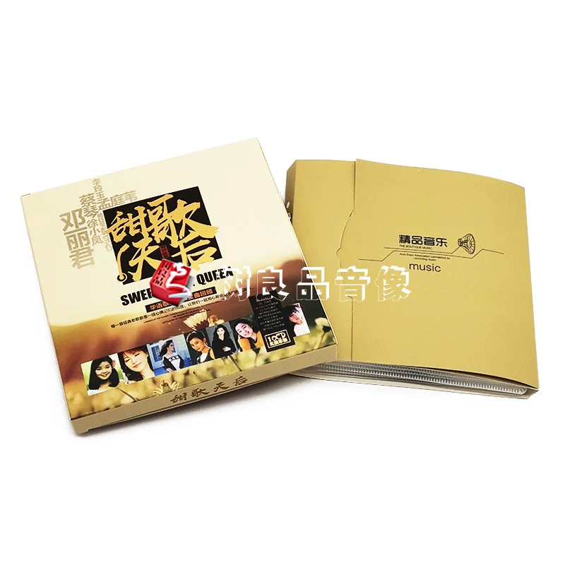 CD de coche Teresa Teng Xu Xiaofeng Meng Tingwei canciones antiguas clásicas canciones dulces canciones doradas sin pérdidas 10CD