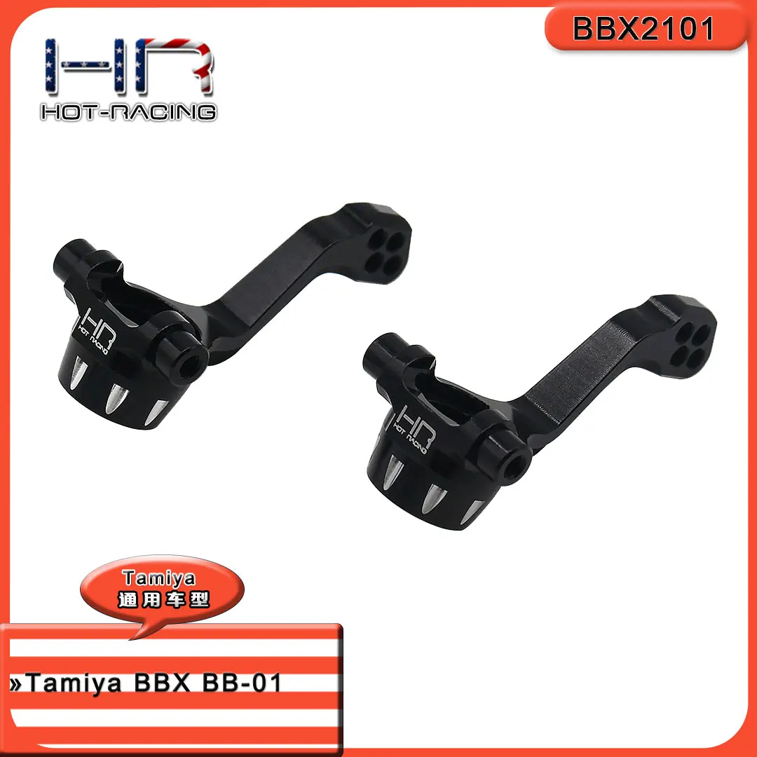 Hot Racing aluminum Front Knuckle / Upright set steering arms for the Tamiya BBX BB01