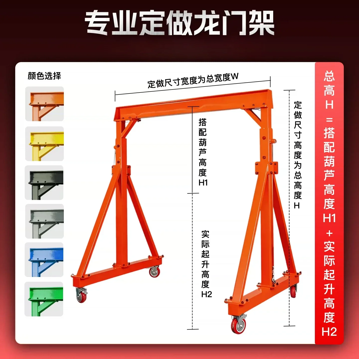 HYS gantry crane small adjustable hoist crane construction site simple aerial  electric gantry crane