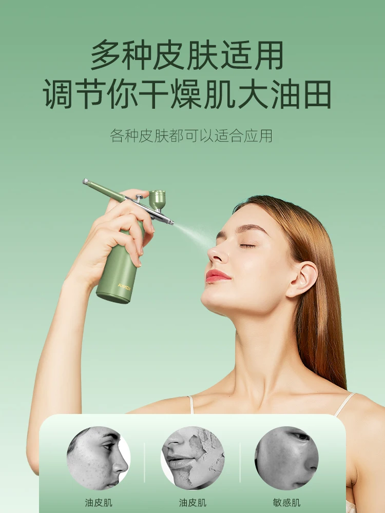 Oxygen injection instrument Household beauty instrument Hydrating and rejuvenating skin Water light needle Face