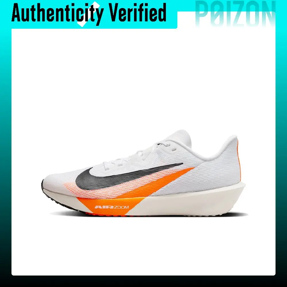 Nike Low top Sprint Physical Fitness Test & Exam Racing Running Shoes Men's Beige FV6040-101