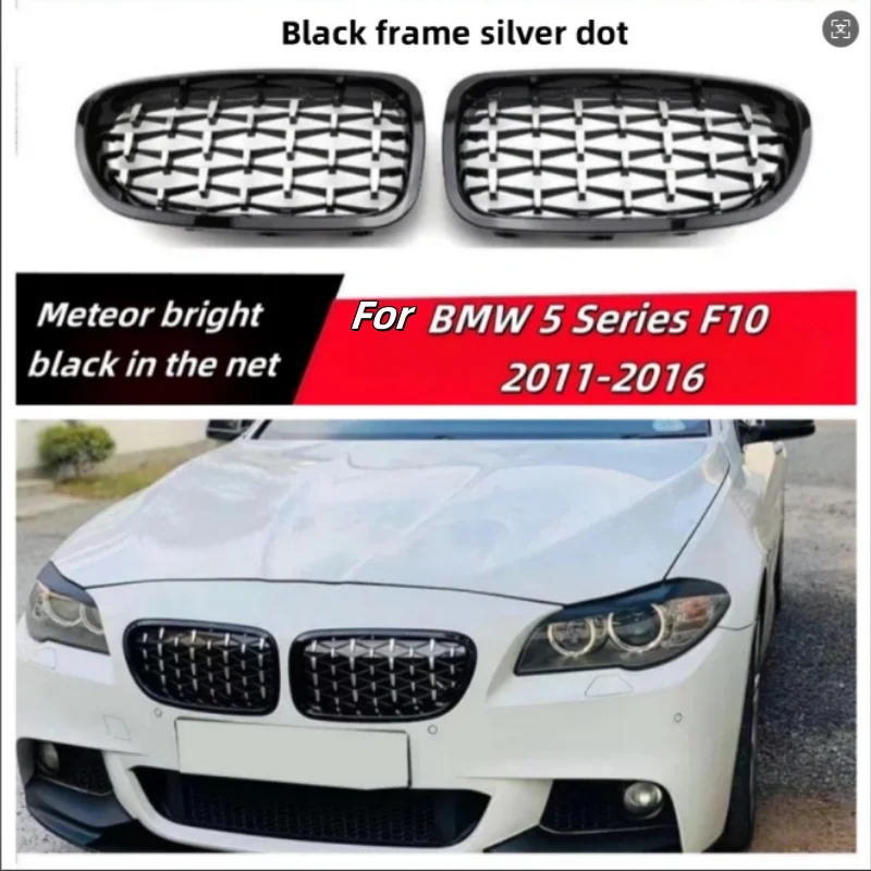 

Для BMW 5 серии F10 2011-2016 Черная рамка серебристая точка Meteor Diamond Mesh Решетка Передний бампер Крышка M Стиль Автомобильный комплект аксессуаров