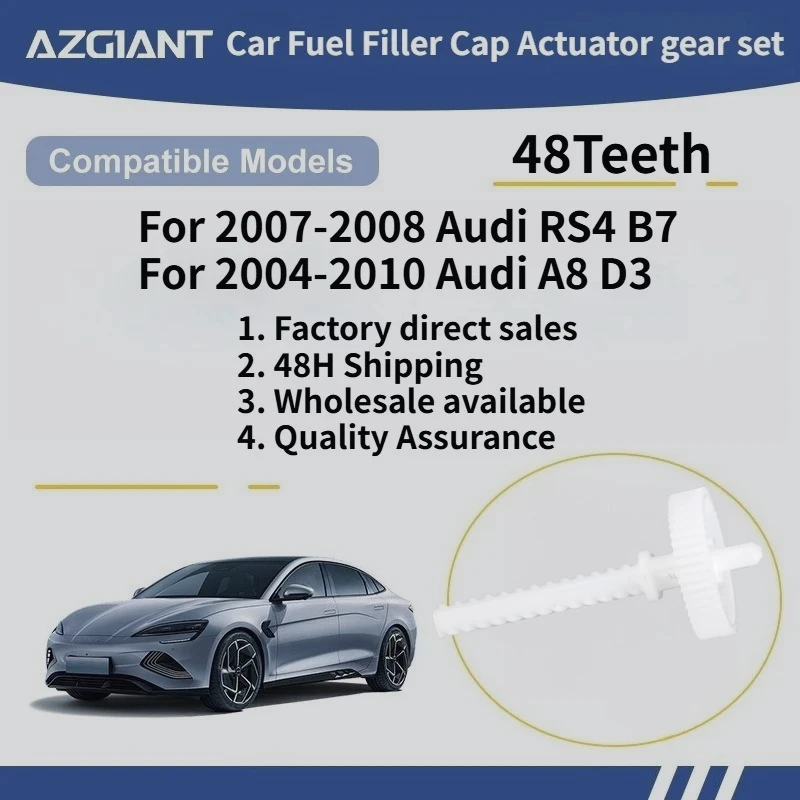 

For Audi RS4 B7 2007-2008/A8 D3 2004-2010 Car Fuel Filler Cap Actuator gear set Brand New replacement parts 100% compatible OEM