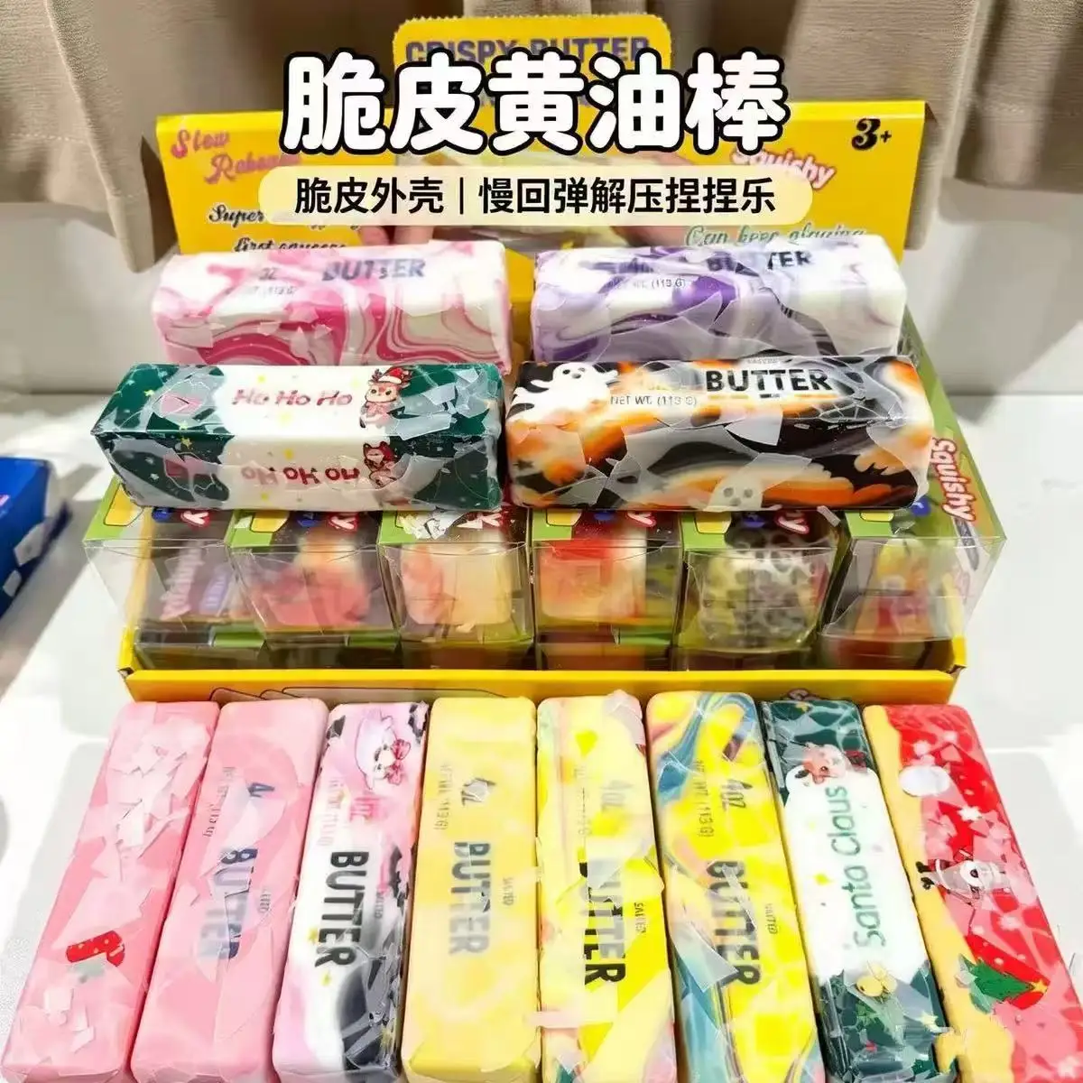 TikTok popular new crispy butter stick, super stress-relief slow rebound cream stick toy for students and office workers