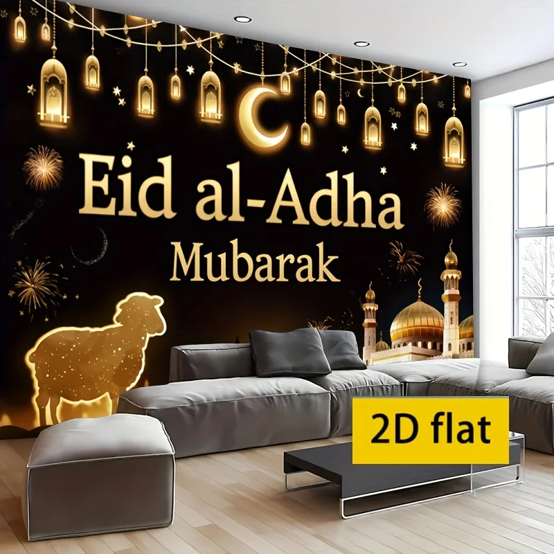 VIKAMA Eid al-Adha Mubarak Backdrop Black and Gold Mosque Lantern Design Perfect for Party Decor Photo Booth Home Gathering