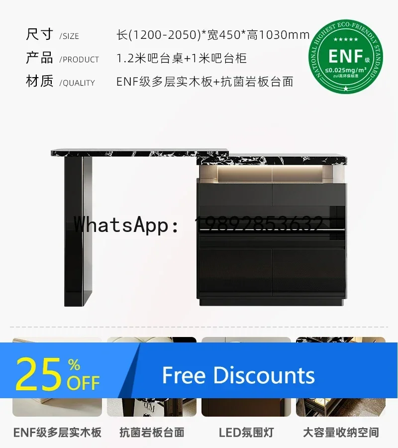 

B1 bar counter integrated living room small apartment partition solid wood rock slab storage cabinet small size