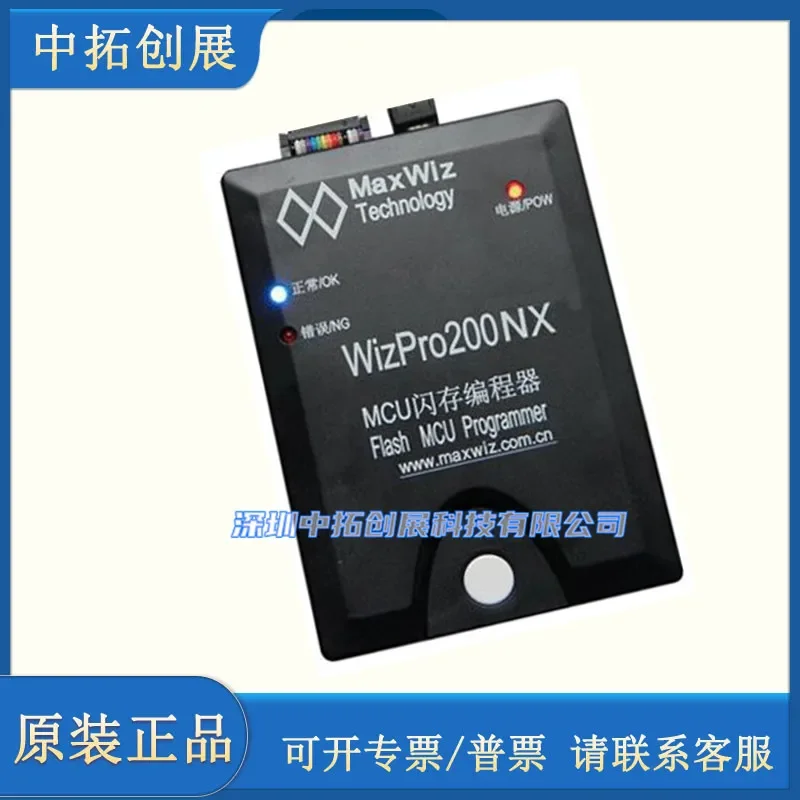 Maxwiz WizPro200NX Programmer, Renesas Programmer