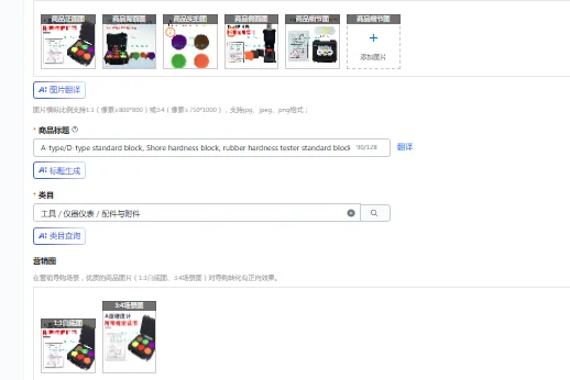 

Стандартный блок типа А/Д, блок для определения твердости по Шору, стандартный блок для измерения твердости резины, блок для тестирования твердости.