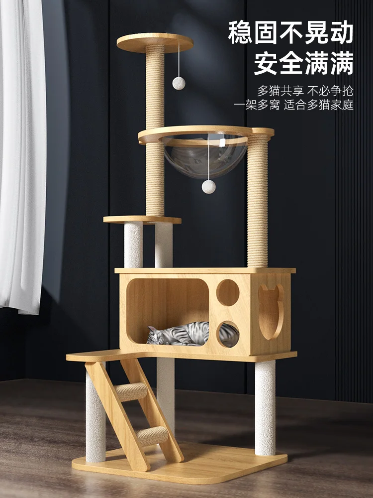 The product can be customized.Cat climbing frame, cat litter, cat tree integrated cat rack, large scratching column