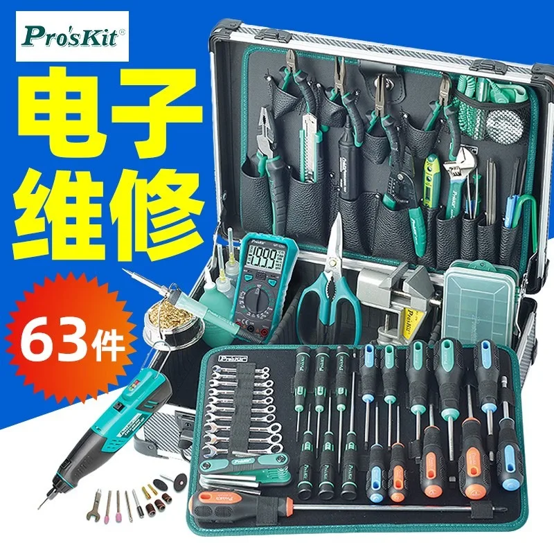 PK-1900NH Electronic and electrical maintenance tool set Screwdriver multimeter tool set 63 pieces