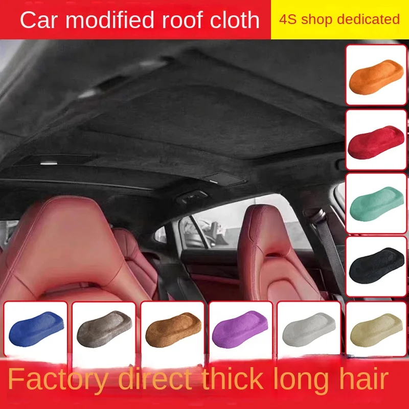 

Suede Fabric Car Roof Starry Sky Top Interior Decoration Bag Designer Fabrics Wholesale Cloth for Sewing Diy Material