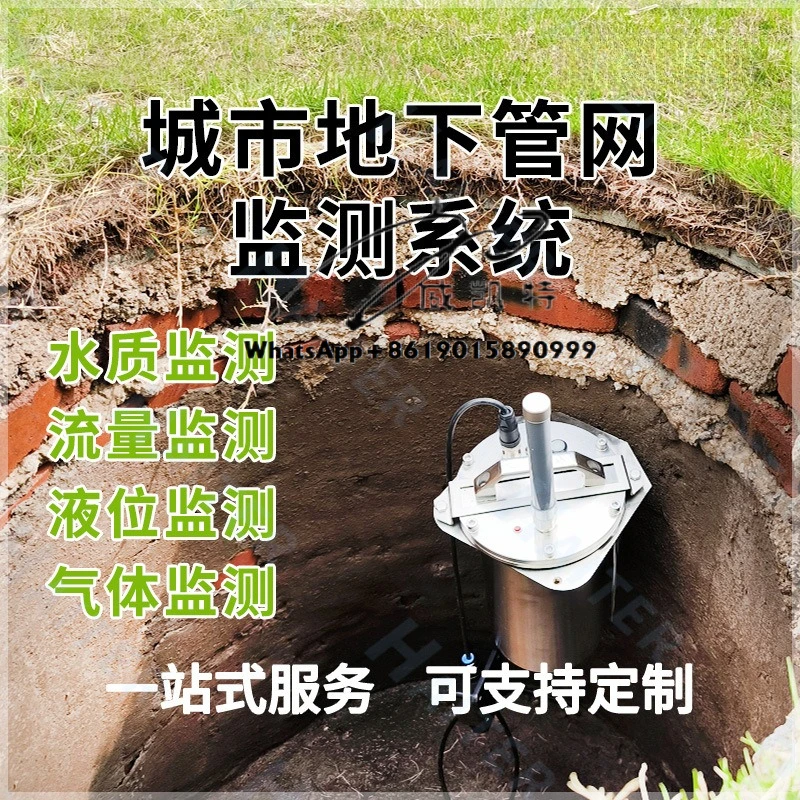 

Underground pipe network water quality monitoring system, multi-parameter intelligent detection of residual chlorine pH turbidit