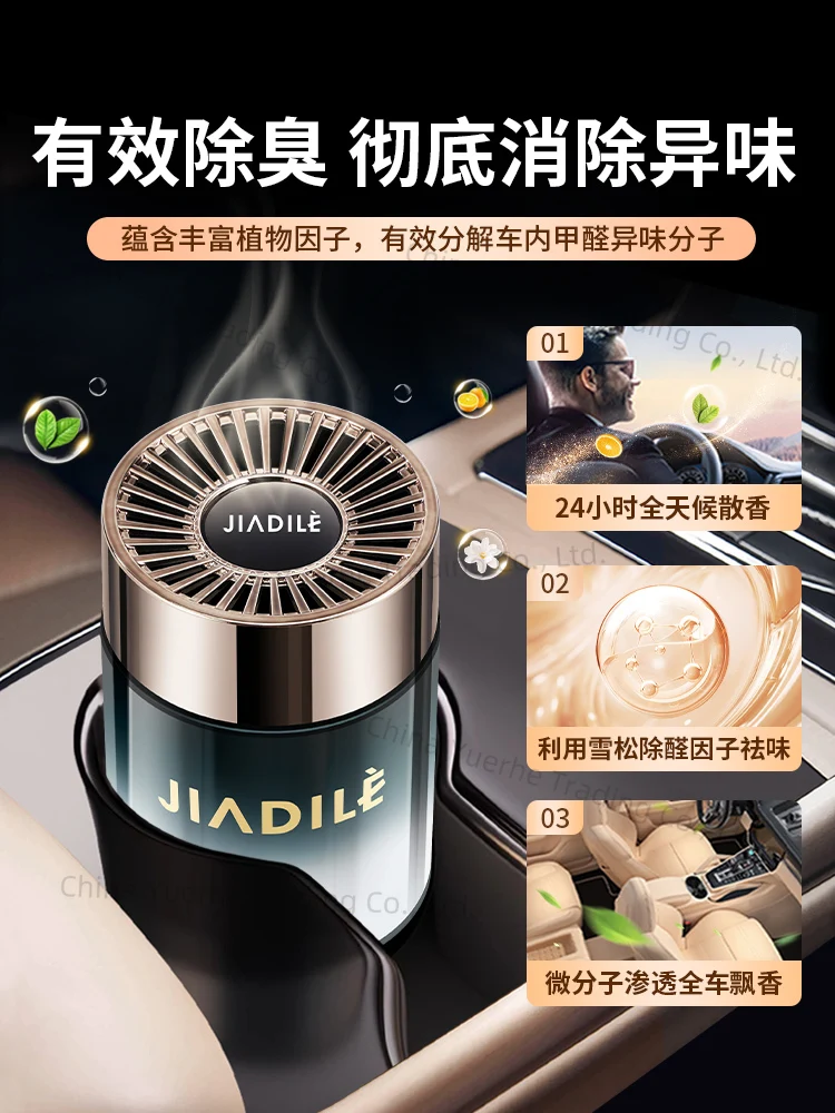 

Fragrance car aromatherapy 2025 new men's special car solid balm long-lasting light fragrance in the car