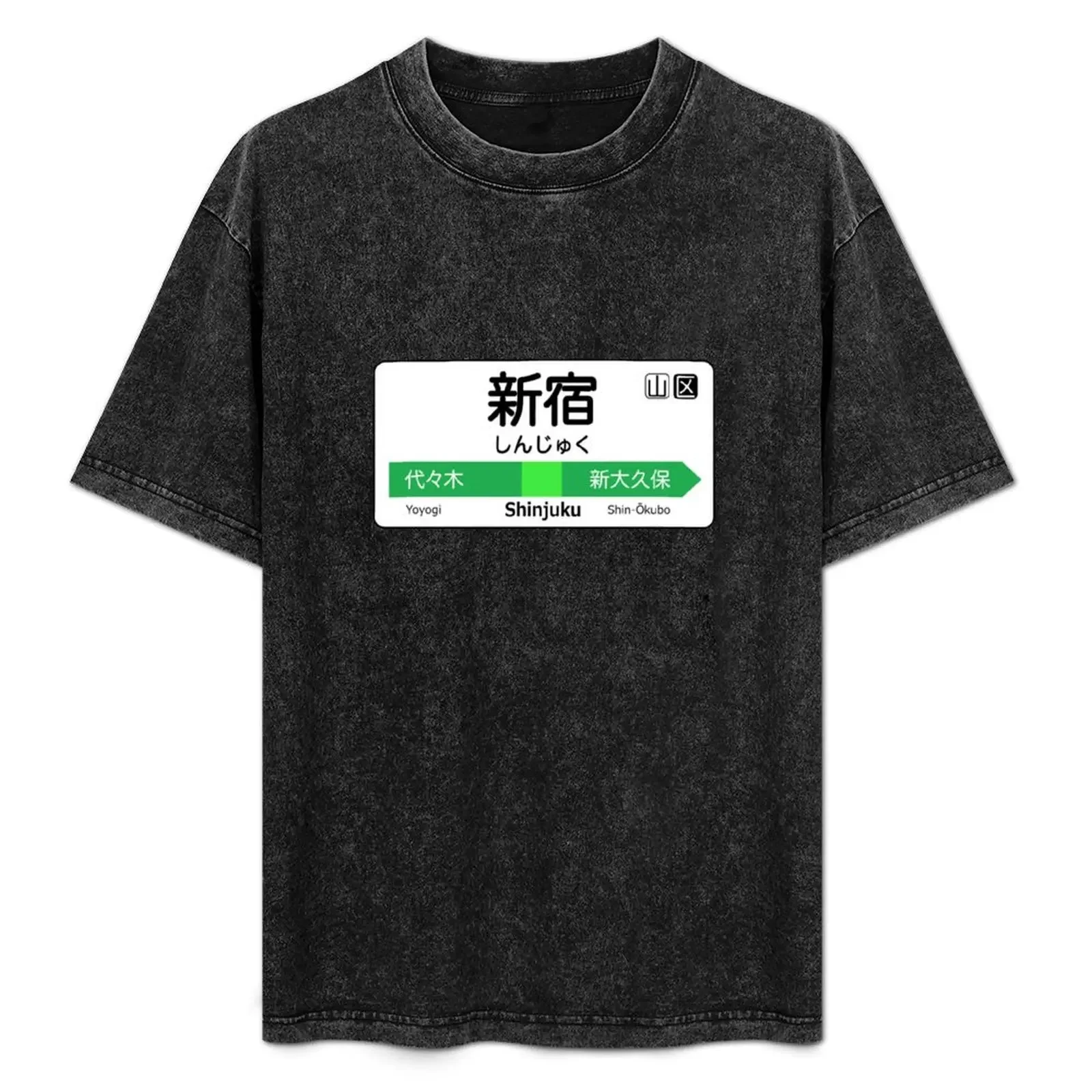 

Shinjuku Train Station Sign - Tokyo Yamanote line T-Shirt rapper graphic tees summer shirt Blouse t shirt for men