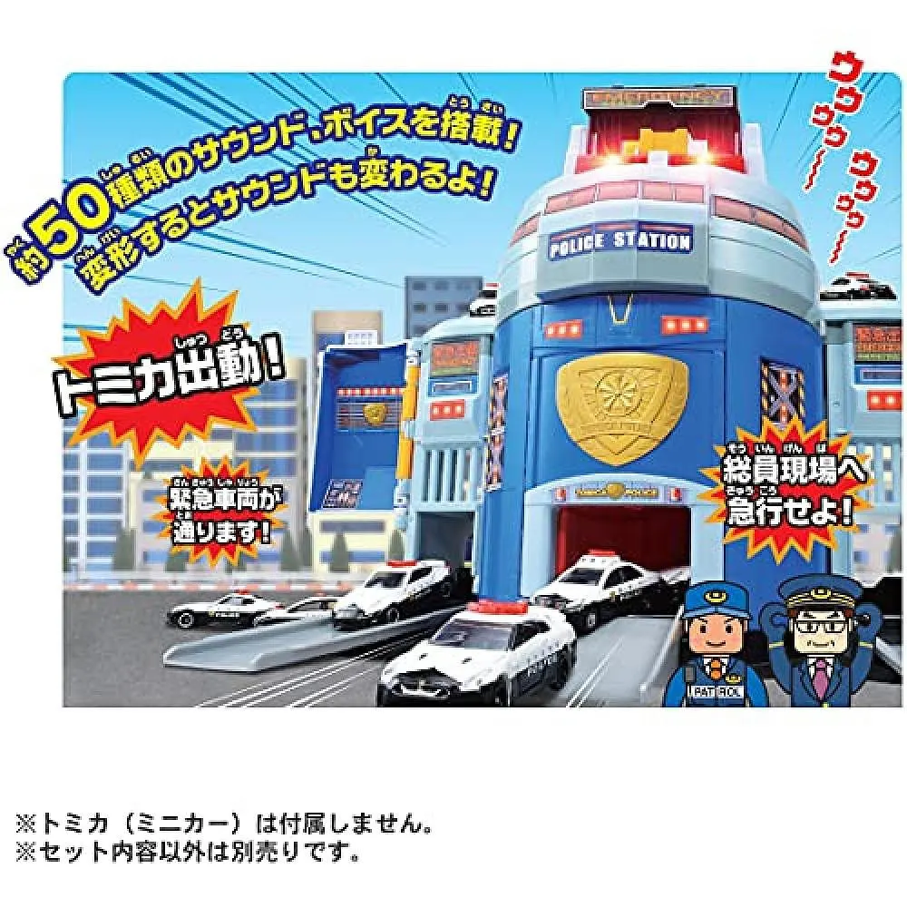 TAKARA TOMY simulation alloy deformation car DX police station, girl boy toy, children holiday birthday gift