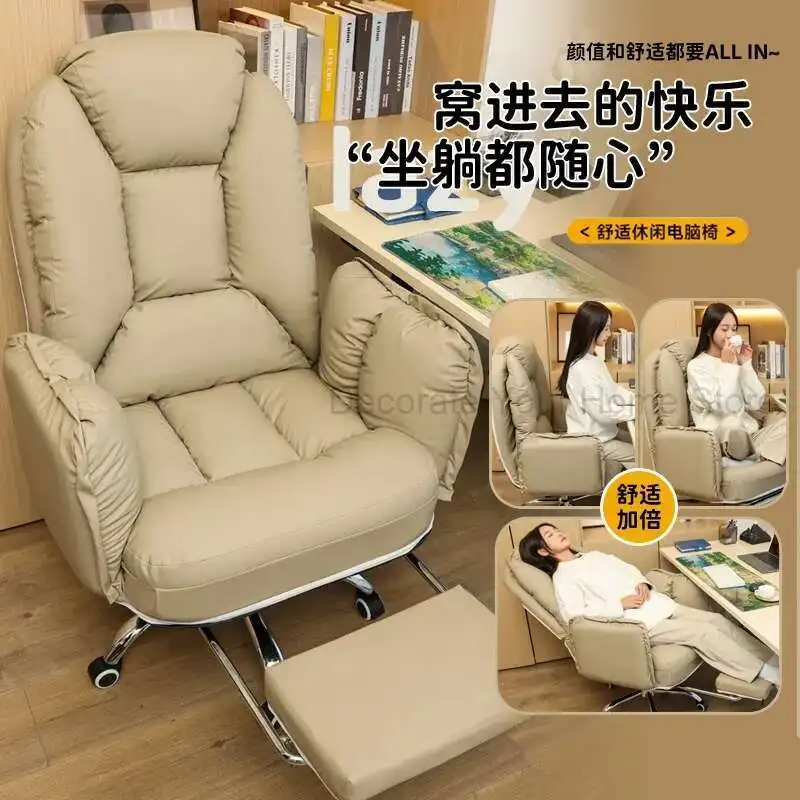 

New and comfortable tempting office chairs, home bedroom computer sofa chairs, living room leisure chairs, inverted gaming